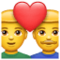 Female couple with heart emoji U+1F468 U+2764 U+1F468