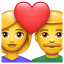 Couple in love emoji U+1F491
