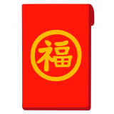 Red envelope - Noto Color Emoji