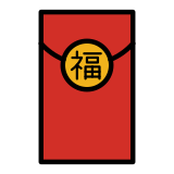 Red envelope - OpenMoji