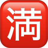 Japanese character capability Whatsapp