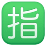 Japanese “reserved” button - Facebook