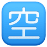 Japanese “vacancy” button - Facebook