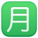 Japanese “monthly amount” button - Facebook