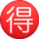 Japanese “bargain” button - Facebook