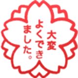 White flower - Facebook