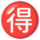 Japanese “bargain” button - Noto Color Emoji