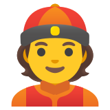 Person with skullcap - Noto Color Emoji