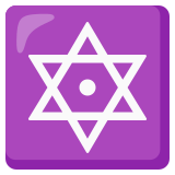 Dotted six-pointed star - Noto Color Emoji