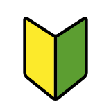 Japanese symbol for beginner - OpenMoji