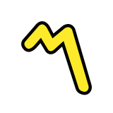 Part alternation mark - OpenMoji