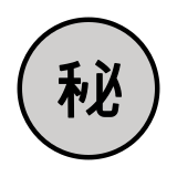 Japanese “secret” button - OpenMoji