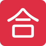 Japanese “passing grade” button - Twitter / X