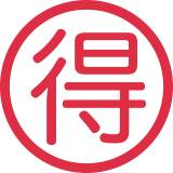 Japanese “bargain” button - Twitter / X