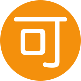 Japanese “acceptable” button - Twitter / X