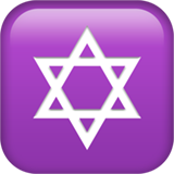 Star of david Emoji