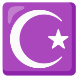Star and crescent - Noto Color Emoji