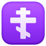 Orthodox cross - Facebook