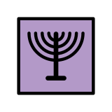Menorah - OpenMoji