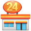Building 24 emoji U+1F3EA Building 24 emoji U+1F3EA