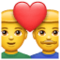 Female couple with heart emoji U+1F468 U+2764 U+1F468 Female couple with heart emoji U+1F468 U+2764 U+1F468