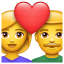 Coppia innamorata emoji U + 1F491