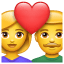 Emoji de casal apaixonado U + 1F491