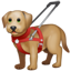 Guide dog emoji U+1F9AE Guide dog emoji U+1F9AE