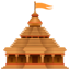 Hindu temple India U+1F6D5 Hindu temple India U+1F6D5