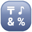 Input Symbols Emoji U+1F523 Input Symbols Emoji U+1F523