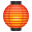 Izakaya lantern Emoji U+1F3EE Izakaya lantern Emoji U+1F3EE