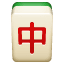 Mahjong tile red dragon Emoji U+1F004 Mahjong tile red dragon Emoji U+1F004
