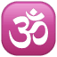 Om symbol devanagari Whatsapp U+1F549 Om symbol devanagari Whatsapp U+1F549