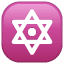 Six-pointed star symbol U+1F52F Six-pointed star symbol U+1F52F