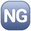 Squared NG Emoji U+1F196 Squared NG Emoji U+1F196