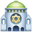 Synagogue U+1F54D Synagogue U+1F54D