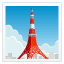 Tower Whatsapp U+1F5FC Tower Whatsapp U+1F5FC